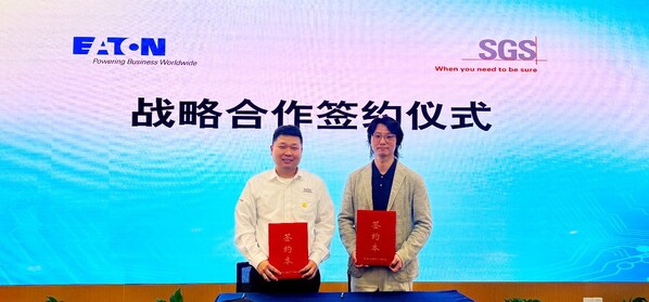 SGS与伊顿电源达成战略合作 共筑数据中心AMC防控新生态