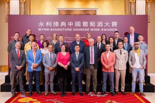 "2026永利臻典----中国葡萄酒大赛"发布金、银、铜奖榜单
