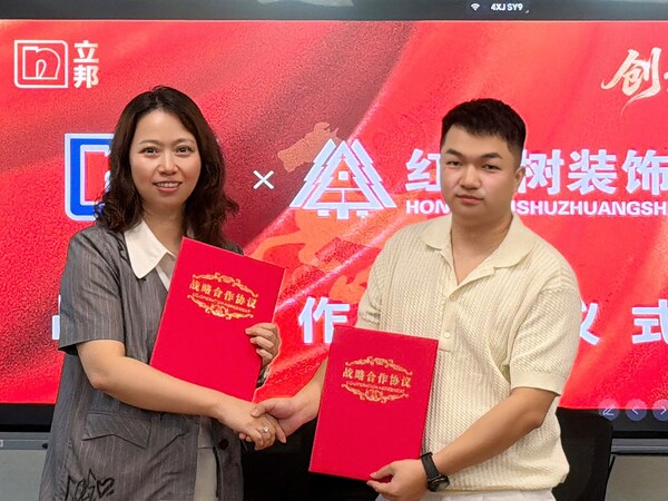 立邦与红杉树装饰集团达成2026年度战略合作