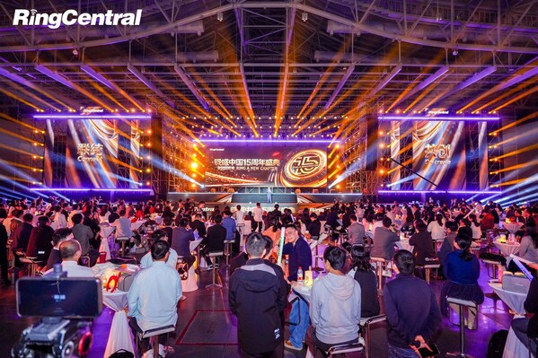 铃盛中国 15 周年盛典：持续发力 AI 创新  定义智能通讯新未来