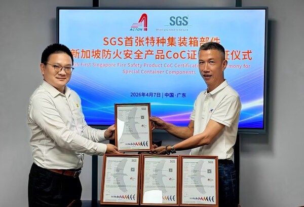 SGS签发首张特种集装箱部件新加坡防火安全产品CoC证书