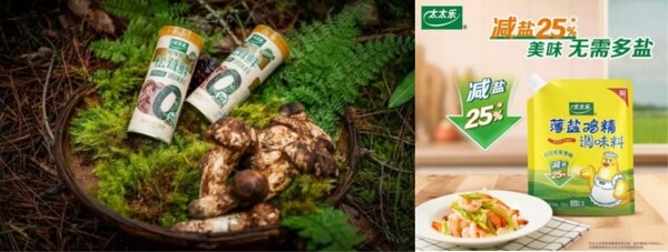 深耕鲜味赛道 太太乐2026稳步前行