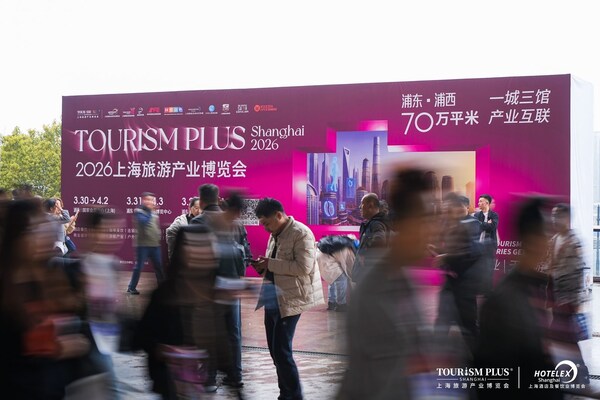 推动产业链和场景创新！2026上海旅游产业博览会圆满闭幕！