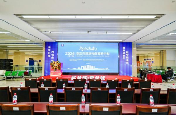 供应商网国际站签署战略合作协议，助力保定市跨境电商综合试验区建设，推动外贸行业新发展