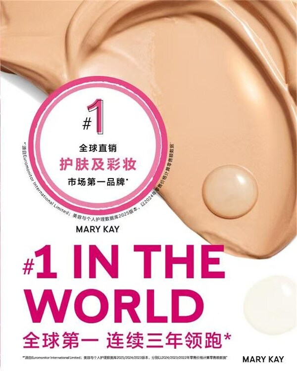 以法为盾，守护信任 ---- 玫琳凯打假行动取得重大成果