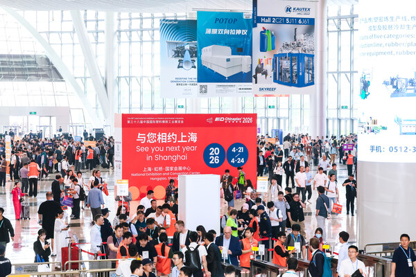 聚势上海 智塑未来  CHINAPLAS 2026 国际橡塑展蓄势待发
