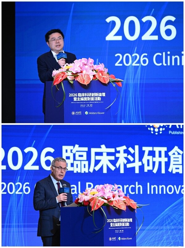 2026临床科研创新论坛暨主编面对面活动在香港成功举办