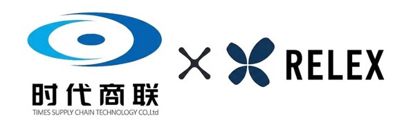 RELEX与时代商联战略合作三周年, 共筑零售供应链新生态