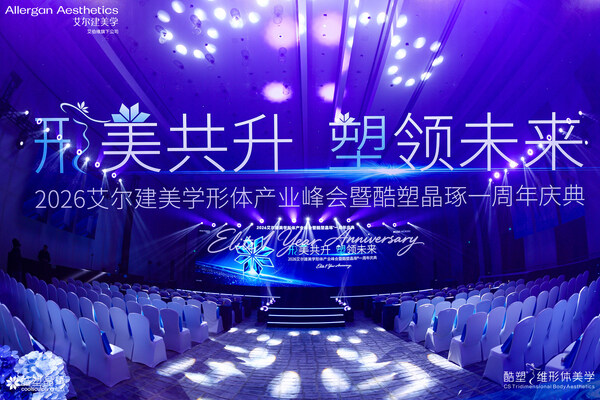 酷塑晶琢®上市一周年引领赛道升级