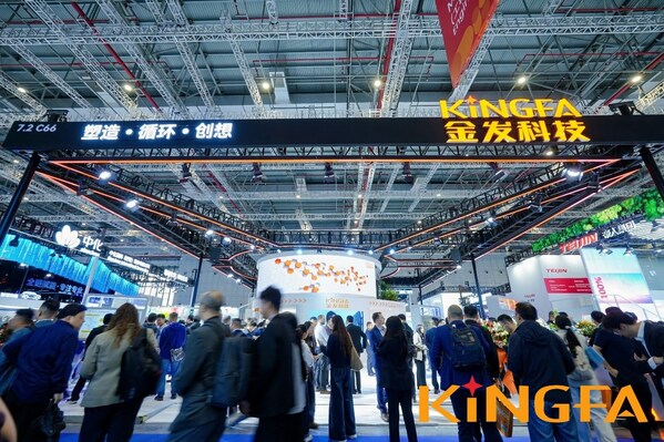 金发科技亮相CHINAPLAS 2026国际橡塑展