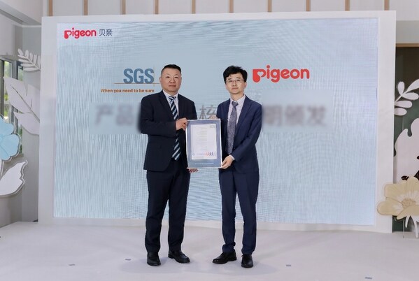 SGS为贝亲奶瓶新品颁发碳足迹核查声明 将低碳守护放入宝宝购物车