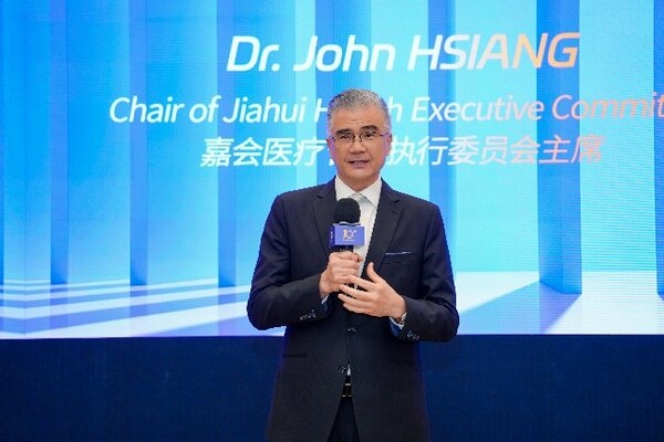 拾载同行，嘉期正好：嘉会医疗首家诊所迎来十周年庆