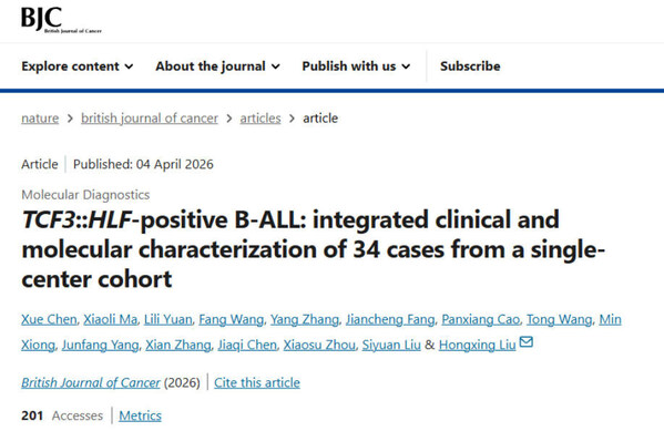 【前沿】陆道培分子医学团队于权威期刊再发论文，揭示极高危TCF3HLF白血病基因图谱与生存密码！