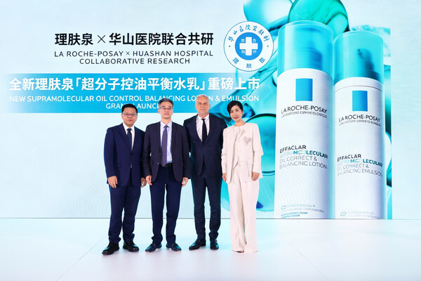 欧莱雅中国携手华山医院医研共创皮肤科学实验室首发合作成果  理肤泉超分子控油平衡水乳重磅上市