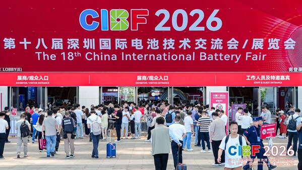 盛会收官 领航新程 ｜CIBF2026 交出"十五五"首份答卷