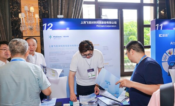 共探汽车涂装新趋势｜飞凯材料出席2026中国涂料油墨峰会