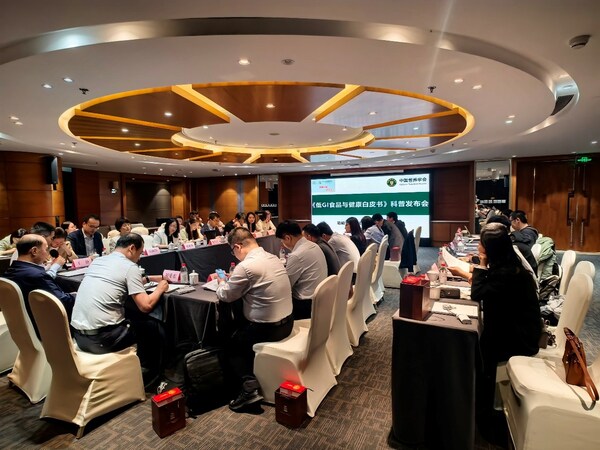 关注血糖管理，雀巢支持低GI食品与健康白皮书